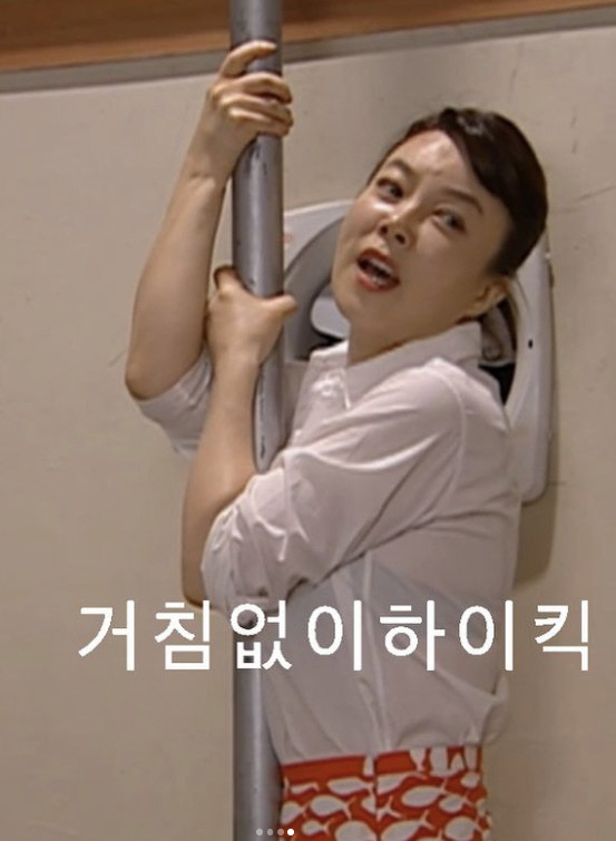 '63세' 최화정, '하이킥' 때 입은 치마를 아직도…16년째 '변함 없…