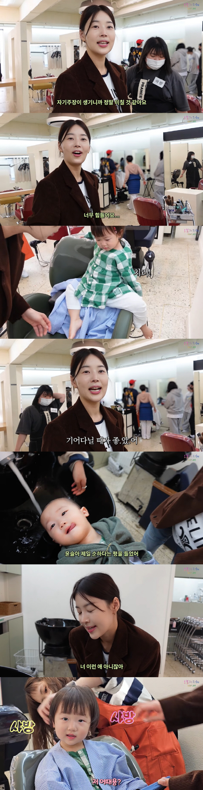 한지혜, 22개월 딸 육아 고충 "자기주장 생기니까 미칠 것 같아"