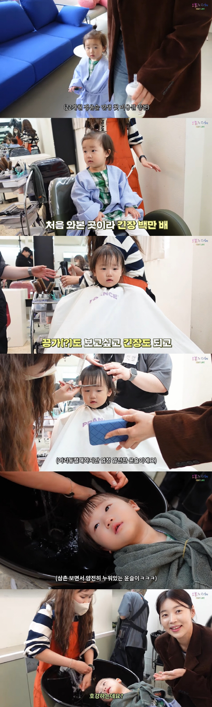 한지혜, 22개월 딸 육아 고충 "자기주장 생기니까 미칠 것 같아"