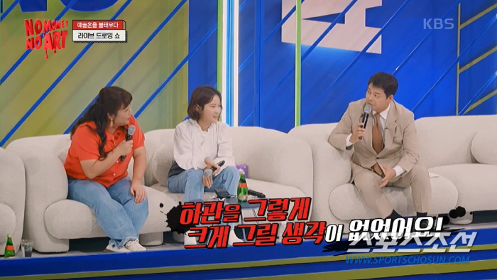 '무스키아' 전현무, 10분 만에 완성 '박나래 초상화'는 수술 전 모습…