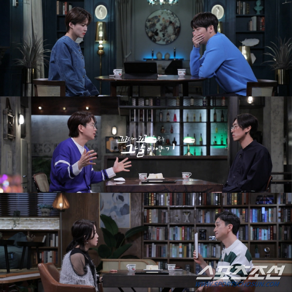 두달 동안 30번 구타에 물 고문까지…충격적인 '대구 학폭' 사건('꼬꼬…