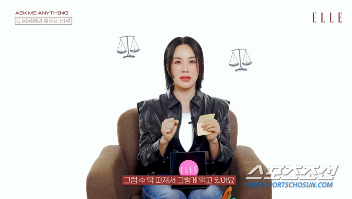 '차정숙' 엄정화, '54세'에도 '명품 복근' 만들려고 닭가슴살 그램 …