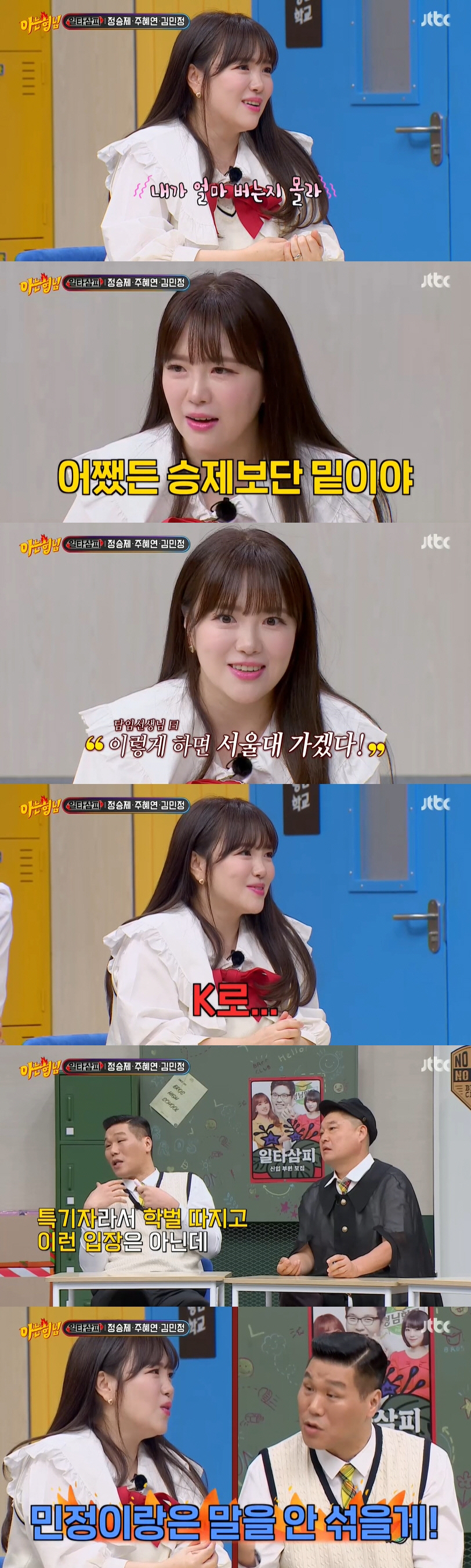 '일타강사' 정승제 "연봉 100억 이상...EBS 강의료는 전체 수입의…