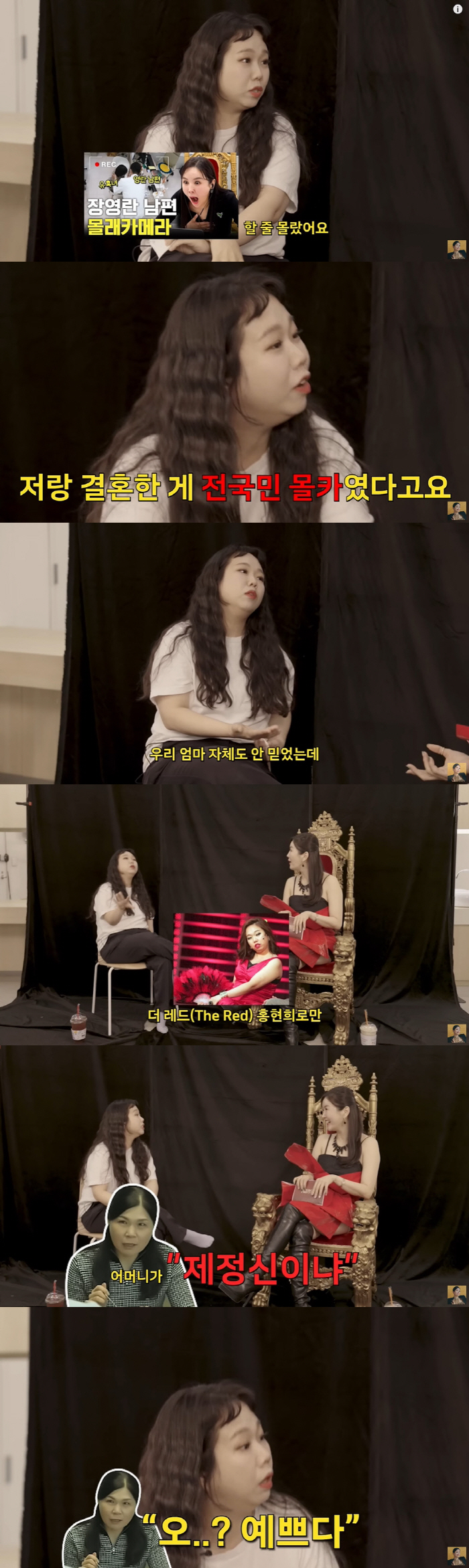 홍현희, ♥제이쓴과 결혼 전국민 몰카...시母 "제정신이냐고" ('A급 …