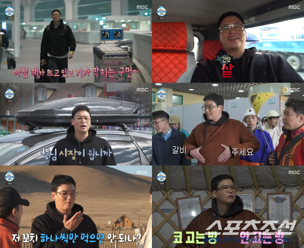 이장우, '팜유즈 탈퇴' 걱정은 안해도 되겠네! 여행 전 "엄청 먹고 엄…