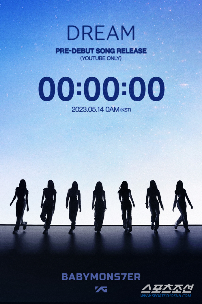 [공식]베이비몬스터, 프리 데뷔곡 'DREAM' 14일 공개…'5인조'로…