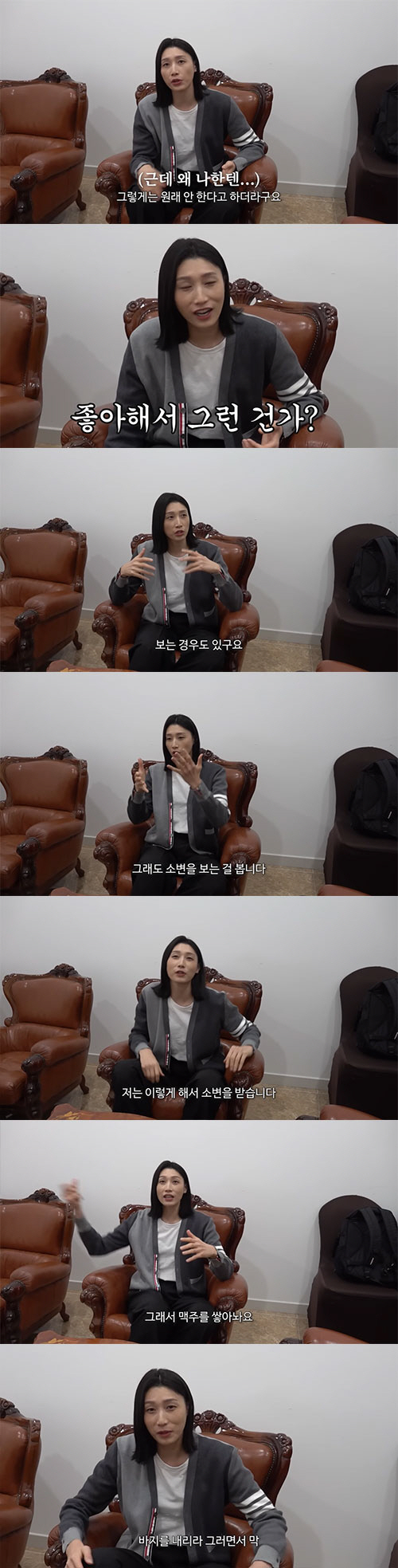 김연경 "바지 벗기고 다 훑어봤다…날 좋아하나 생각도"(식빵언니)