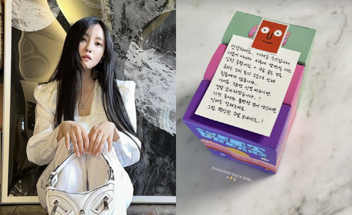 효민, 층간소음에 '참다참다' 항의…"심한 쿵쾅거림 때문에 힘들어요"
