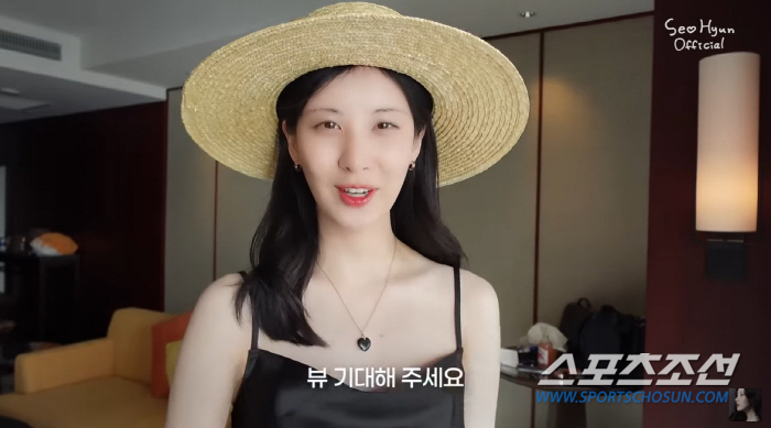 '괌' 여행 서현, 얼마나 먹고 잤는지 얼굴이 '퉁퉁'! 화장 비법이 있…