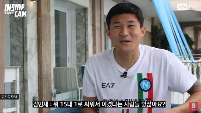 "15대1 싸움썰은 말도 안돼" 김민재 시점 '광란의 스쿠데토'뒷얘기#팬…