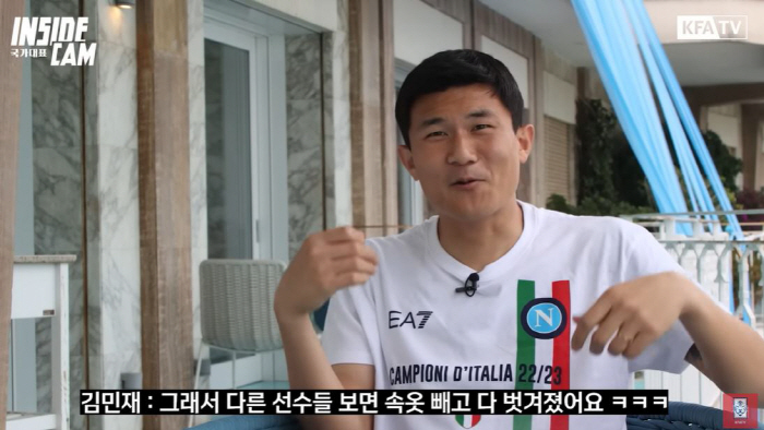 "15대1 싸움썰은 말도 안돼" 김민재 시점 '광란의 스쿠데토'뒷얘기#팬…