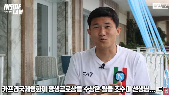 "15대1 싸움썰은 말도 안돼" 김민재 시점 '광란의 스쿠데토'뒷얘기#팬…