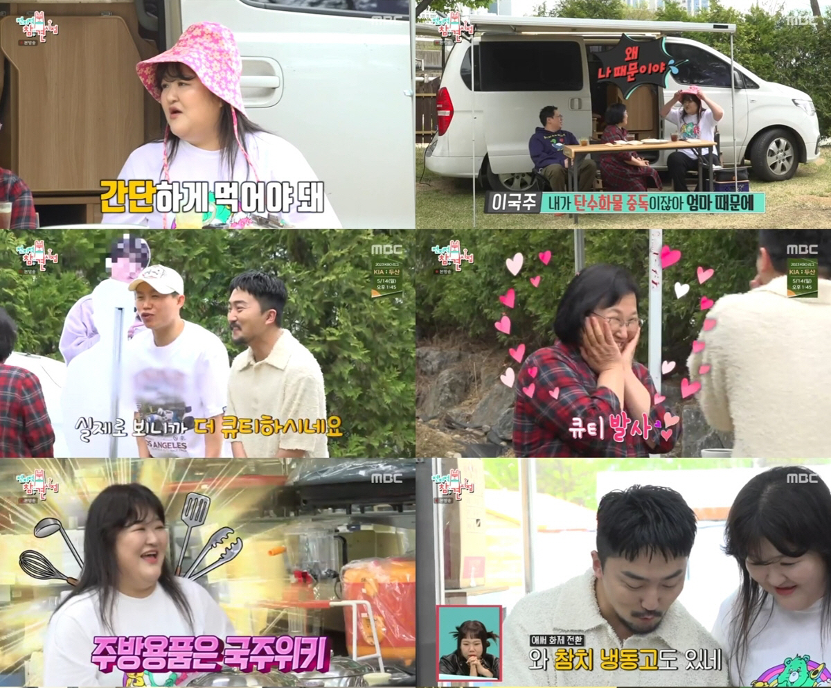 "1년 동안 14kg 뺐다"…이국주, "난 탄수화물 중독, 엄마 때문에"…