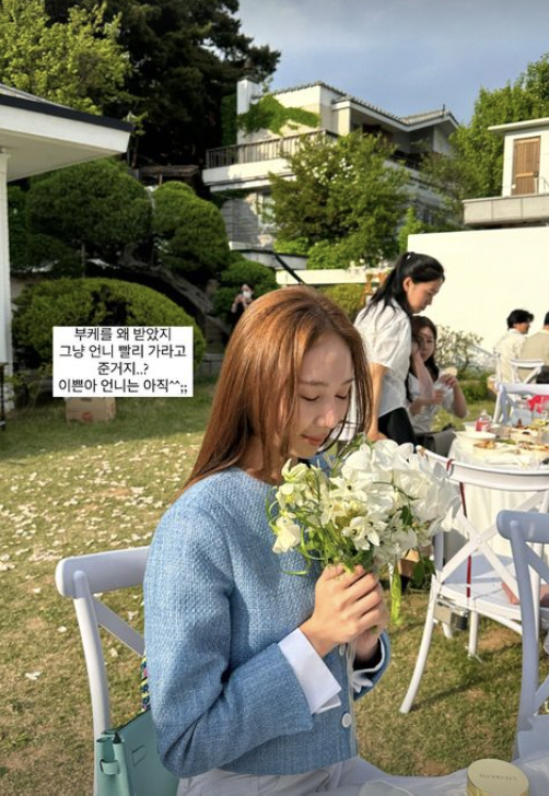 나인뮤지스 민하, 13일 3세 연하 비연애인과 결혼…부케 누가 받았나보니