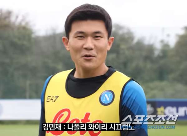 伊매체 "김민재 바이아웃, 에이전트가 강하게 요구한 '탈출구'", 650…