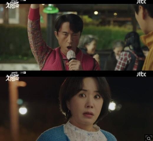 김병철, 엄정화에 "여보!" 취중 폭탄 발언이 일으킨 대혼돈..변화 생길…