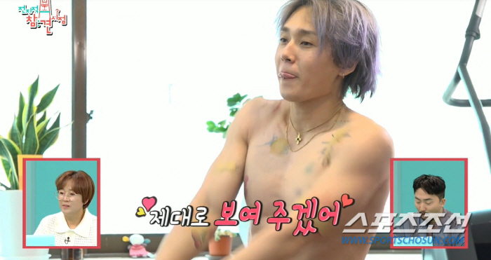 '56㎏' 던, 얼마나 적게 먹으면 '대장내시경'을 금식 없이 바로 진행…