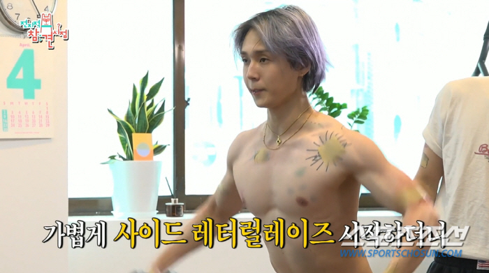 '56㎏' 던, 얼마나 적게 먹으면 '대장내시경'을 금식 없이 바로 진행…