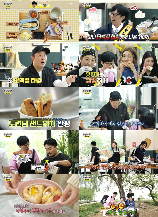 유재석, 아들 입맛 '도련님 샌드위치' 공개='맛없없' 조합('놀면 뭐하…