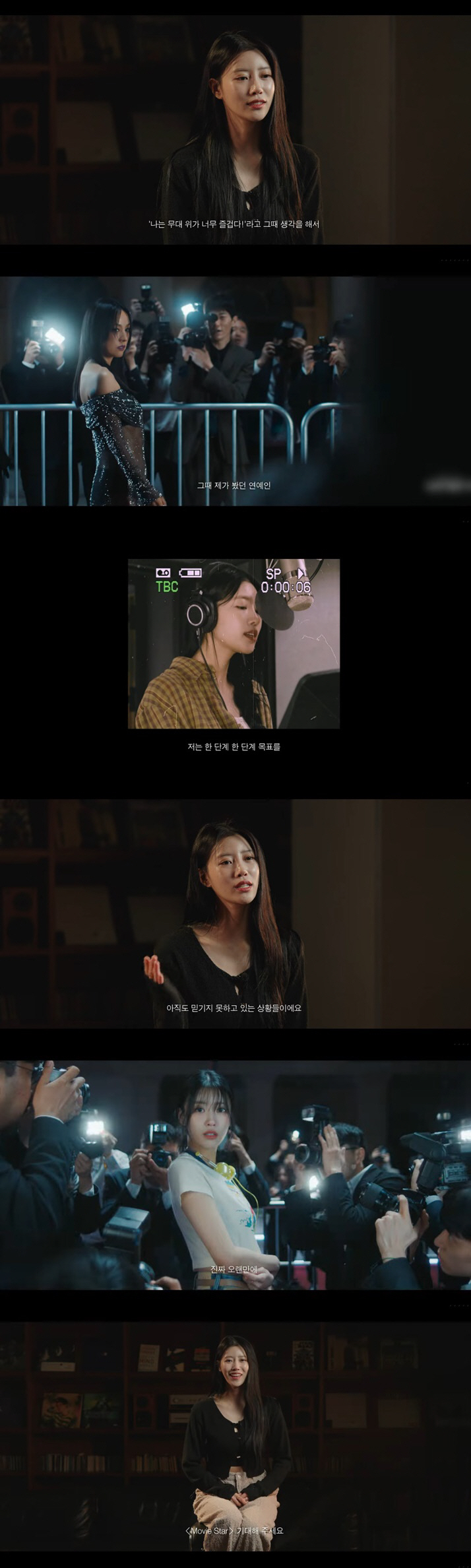 '솔로 데뷔 D-3' 미주 "무대는 나를 제일 많이 보여줄 수 있는 곳"