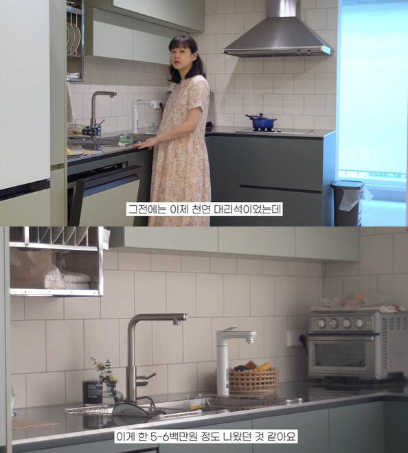 '김무열♥' 윤승아, 2세 위해 주방 리모델링 "상판 교체만 6백만원"(…