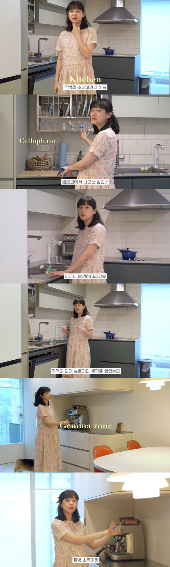 '김무열♥' 윤승아, 2세 위해 주방 리모델링 "상판 교체만 6백만원"(…