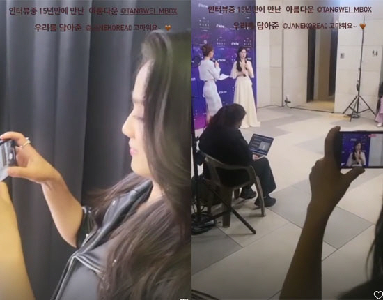 송혜교 "15년 만에 만난 아름다운 탕웨이"…인터뷰 찍는 '절친 인증'