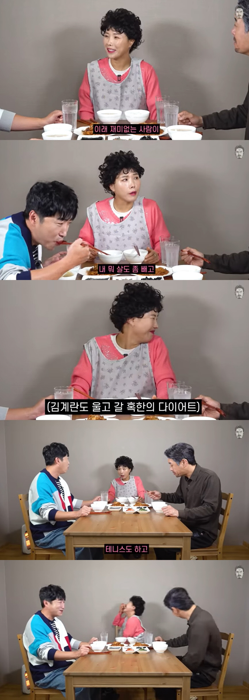 신봉선, 체지방만 11kg 뺀 비법 "수영·테니스·PT·필라테스 했다" …