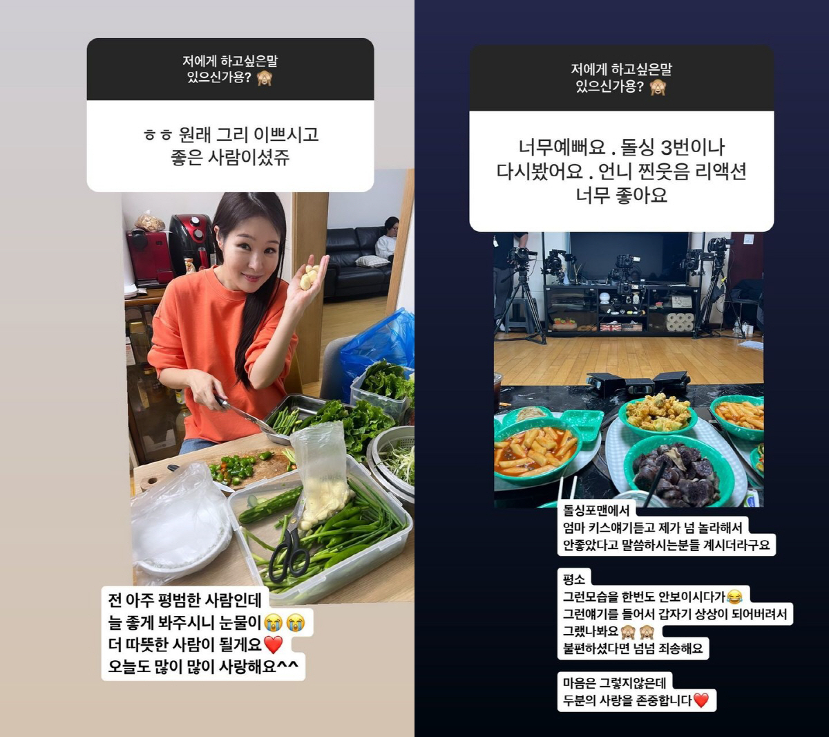 '김태현♥' 미자, 母와 '돌싱포맨' 출연 후 사과 "불편하셨다면 죄송"