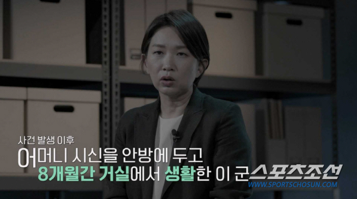 '일타스캔들' 신재하가 현실에? '전교 1등' 아들이 母 살해한 뒤 8개…