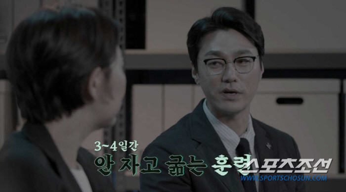 '일타스캔들' 신재하가 현실에? '전교 1등' 아들이 母 살해한 뒤 8개…
