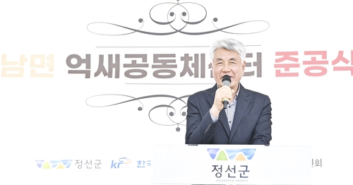 [정선군 제공.재판매 및 DB 금지]