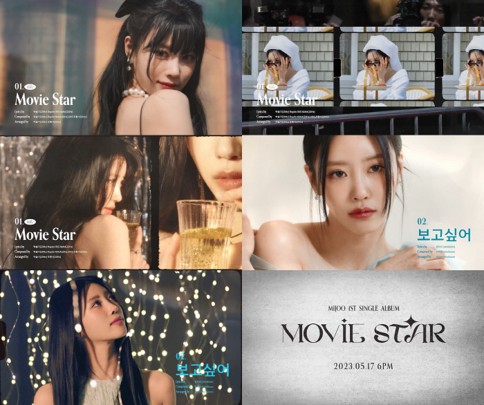 '솔로데뷔' 미주, 하이라이트 메들리 공개…한계없는 변신