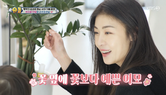 "이럴리가 없는데"…하지원, 김준호子 은우도 낯선 '아이스크림밥' 급입뱉…