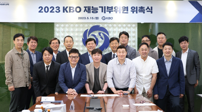 '이만수, 류지현 전 감독 포함' KBO 재능기부위원회 발족