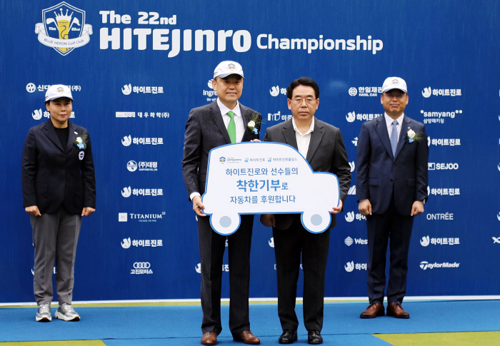 하이트진로, 취약계층 위한 이동차량 지원사업 진행