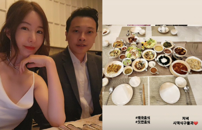 신주아, '재벌'이라는 '시댁 식구들'과 입 벌어지는 만찬…드라마서 보던…