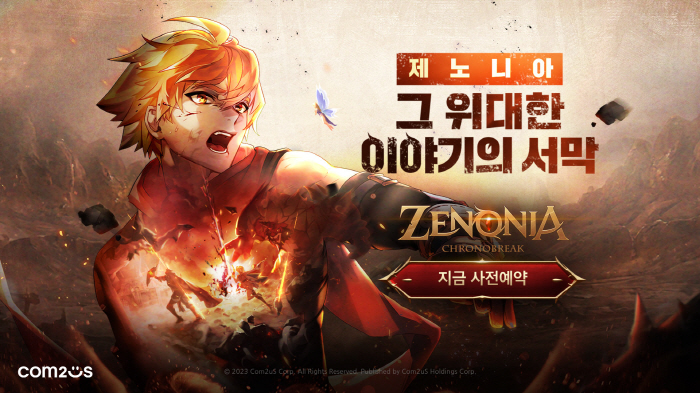 넥슨만 웃었던 국내 게임사 1분기 실적, 2분기 반등 나올까?