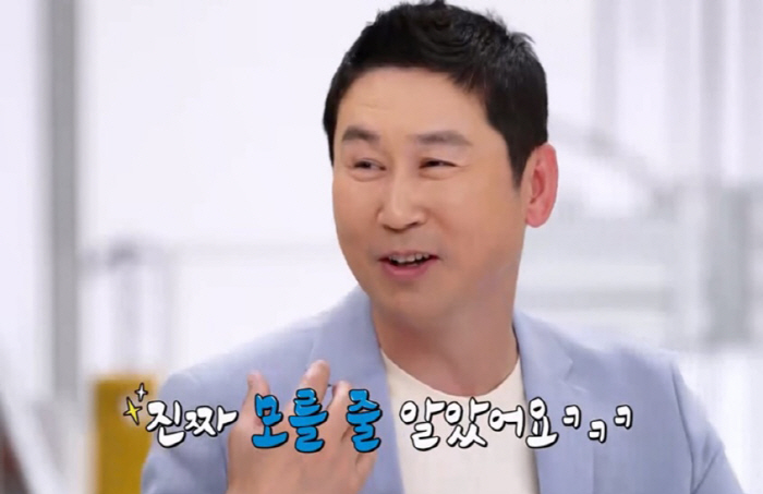 '선혜윤PD♥' 신동엽 "내가 사내 연애 경험자…진짜 주변은 모를 줄 알…