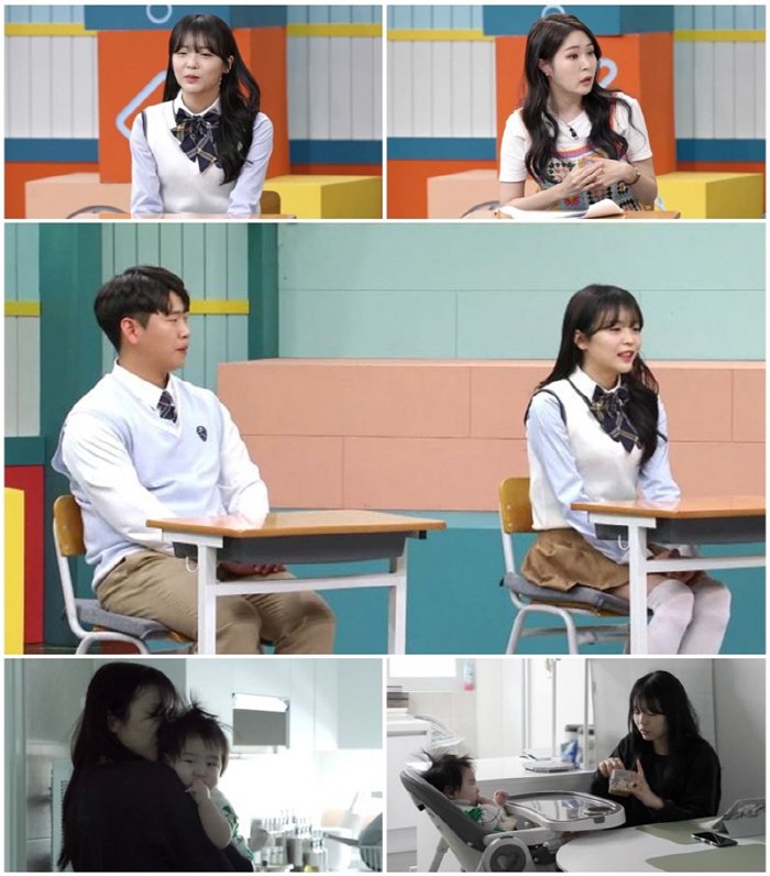 고딩엄마 "학교폭력으로 공황장애·이명 겪어..가해자가 TV 출연"('고딩…