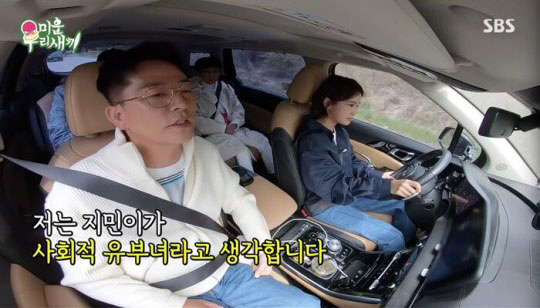 김준호 “♥김지민은 사회적 유부녀” 돌발 발언..김지민 “최악이다” 경악…