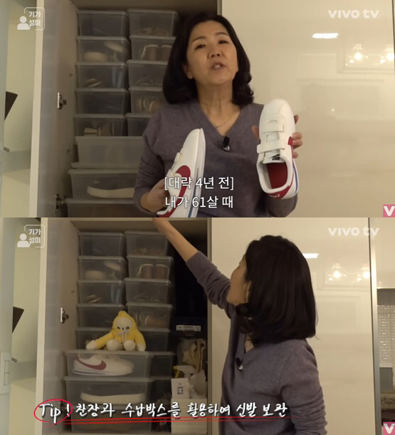 이성미, 신발을 '찬장'에 보관하는 기발함 "다섯식구라 편견 버리고 정리…
