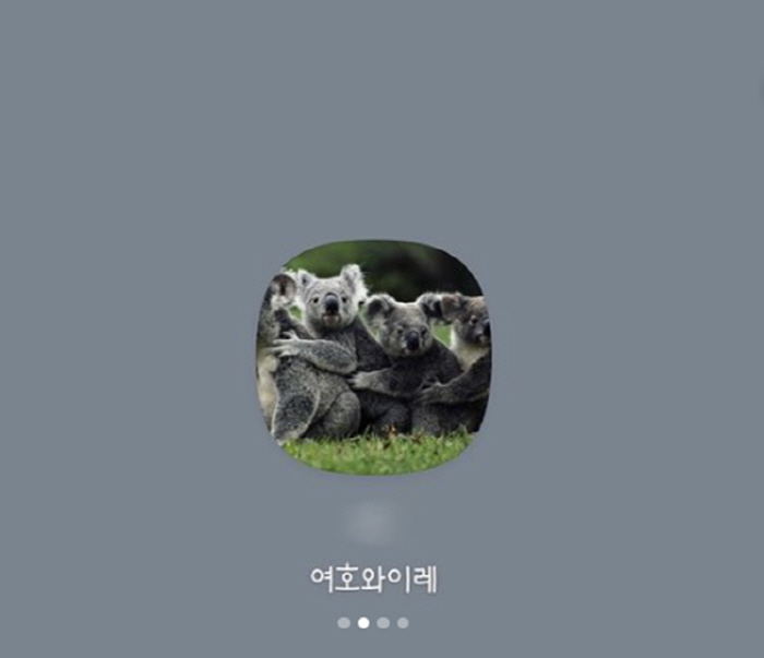 이솔이 "♥박성광과 커플 프사, 지인들이 안어울린다고"…이솔이만 속상한 …