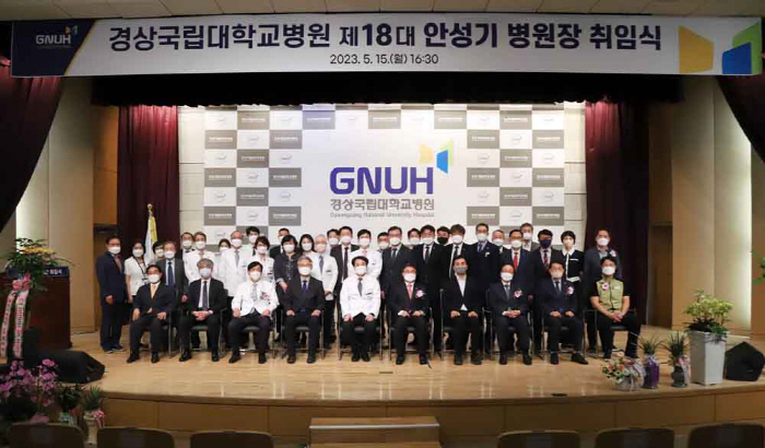 경상대병원 안성기 병원장 취임식 개최…"8대 중점 전략 실천"