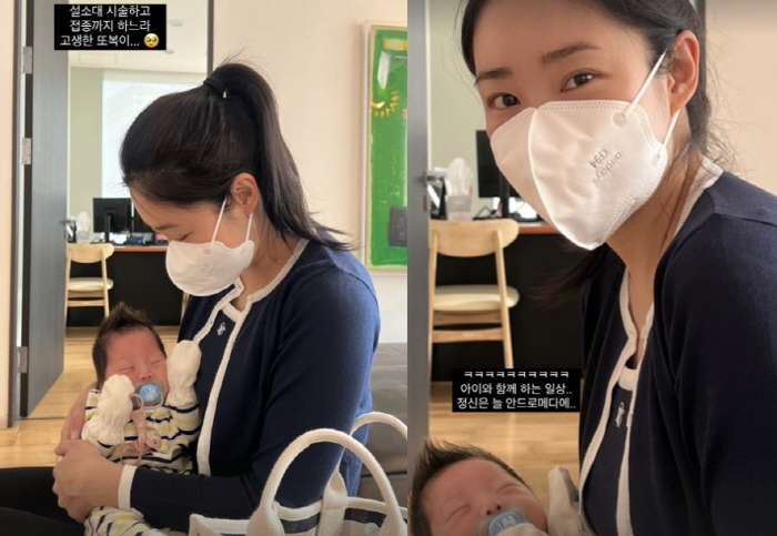 최희, '연세대 출신 아나운서'도 당황한 DM 지적 "마스크 거꾸로 쓰셨…