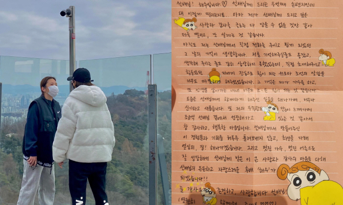 "예쁜 해수, 기억할게" 장윤정→이도진 '트로트계 눈물의 추모'[종합]