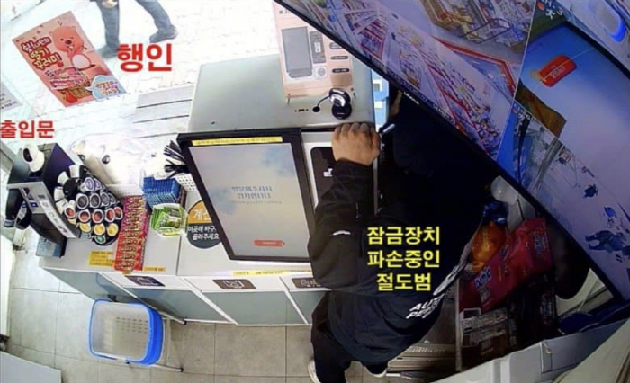 고려대생 양심 결제 무인 점포…'3인조 남녀 일당이 현금 털어갔다.'