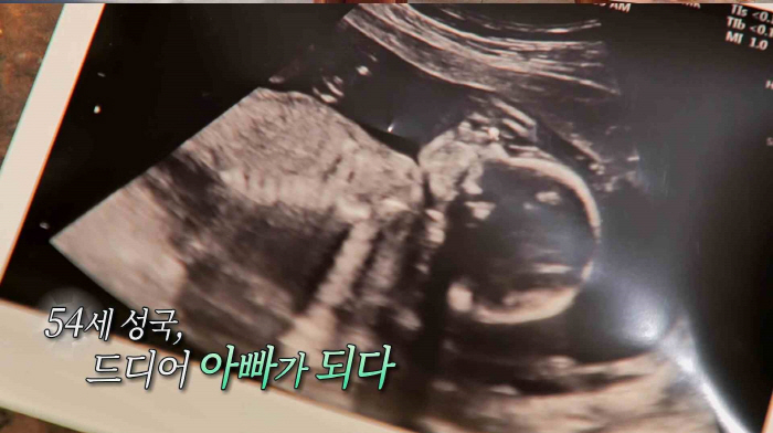 "아 축하한다고오"…최성국 2세 소식에 '김다예♥' 박수혹 부러움반 축하…