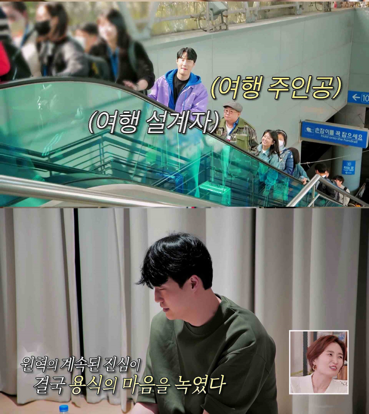 "결혼 허락한거야"…이용식, '이수민♥' 원혁 사위로 인정 "상견례하기로…