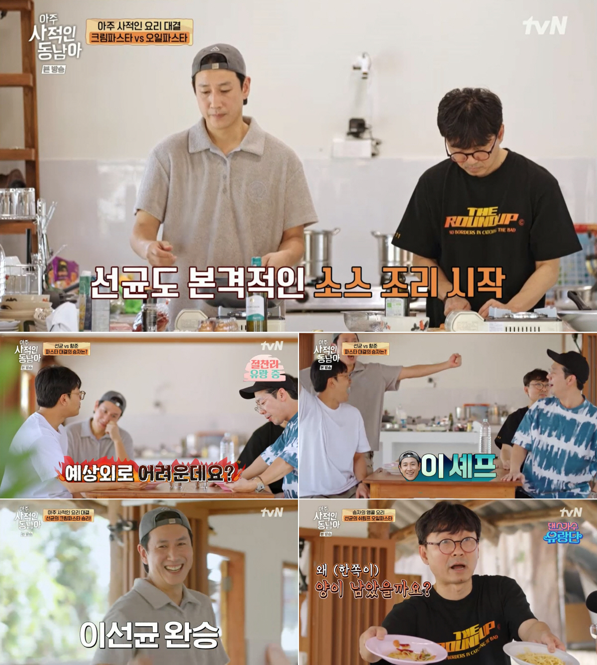 "느슨해진 이선균에 긴장감"..하정우·안재홍 투입, 장항준 최대 규모 깜…